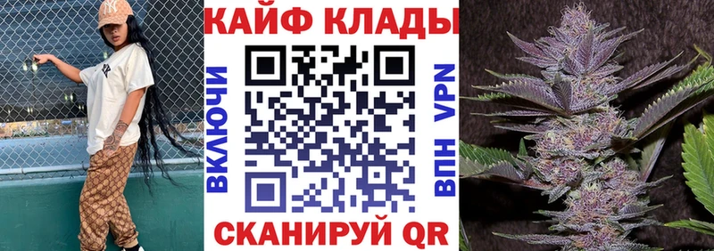 Как найти наркотики Сызрань Гашиш Псилоцибиновые грибы Мефедрон Амфетамин Кокаин А ПВП