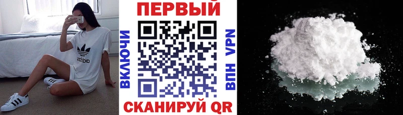 АМФЕТАМИН VHQ  как найти закладки  Сызрань 