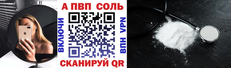 Alpha-PVP крисы CK  Сызрань 