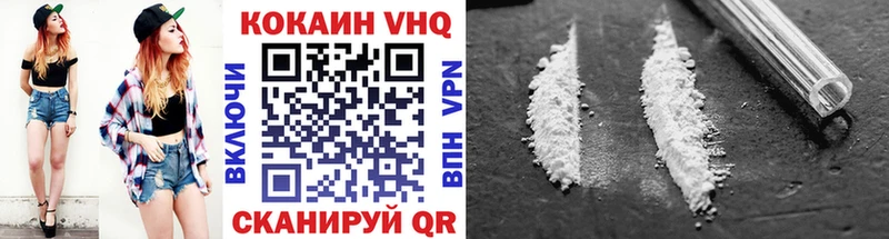 Cocaine Боливия  купить наркотики цена  Сызрань 