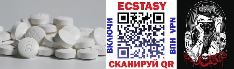 ЭКСТАЗИ ешки  хочу   Сызрань 