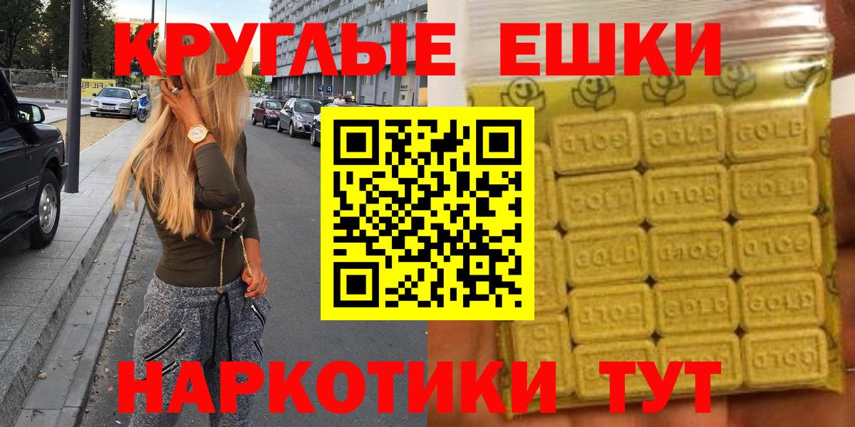 купить   Вход с VPN  Экстази MDMA  Ecstasy  Сызрань  Экстази VHQ 
