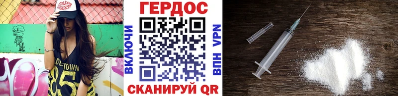 ГЕРОИН хмурый цена наркотик Сызрань