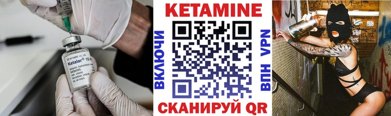 Кетамин ketamine  купить наркотик  Сызрань 