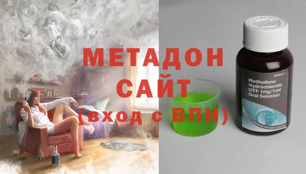 герыч Осинники