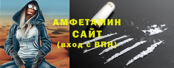 мефедрон VHQ Ессентукская