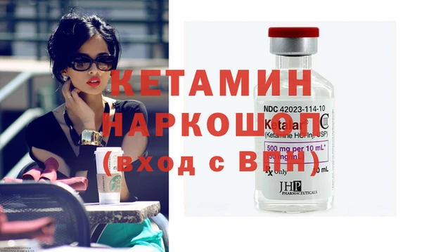 герыч Осинники