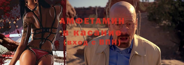 МДМА Иноземцево