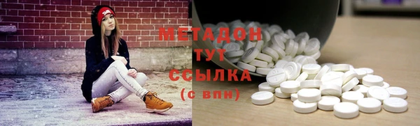 герыч Осинники