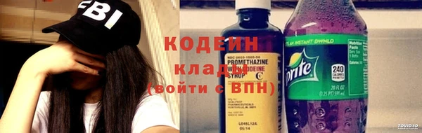 кокаин перу Санкт-Петербург