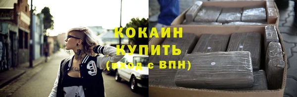 герыч Осинники