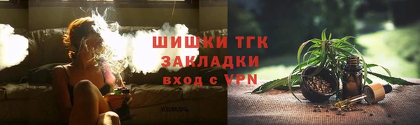герыч Осинники