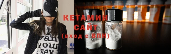 MDMA Premium VHQ Александровское