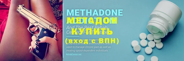 герыч Осинники