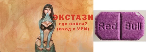 мефедрон VHQ Новосибирск