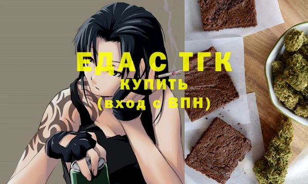 герыч Осинники