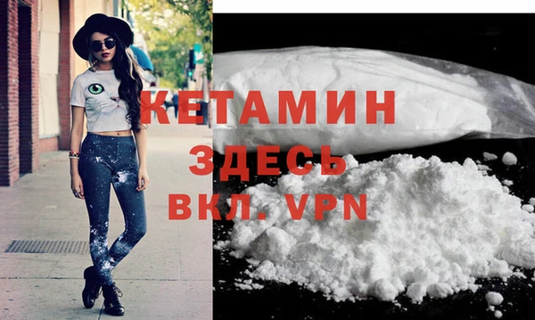 герыч Осинники