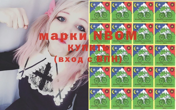 герыч Осинники