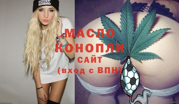 герыч Осинники