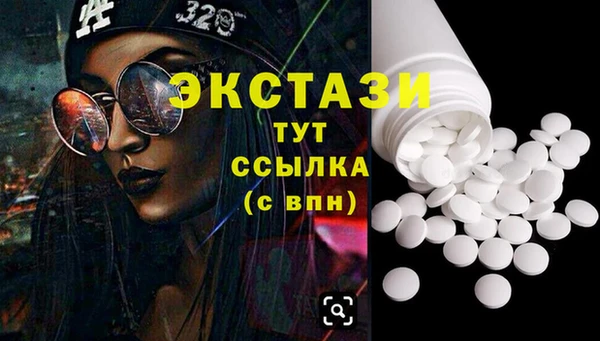 герыч Осинники