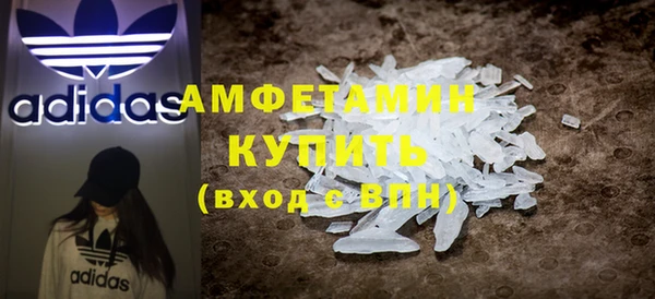 герыч Осинники