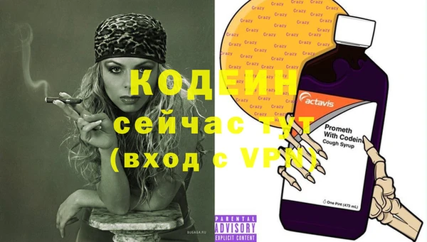 первитин Остров