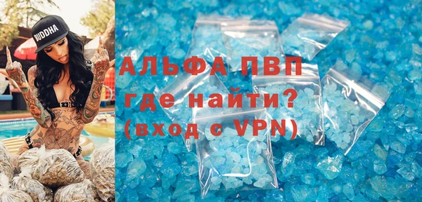 герыч Осинники