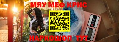синтетический гашиш Наро-Фоминск