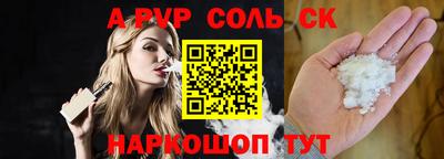 каннабис Нарткала