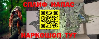 синтетический гашиш Наро-Фоминск