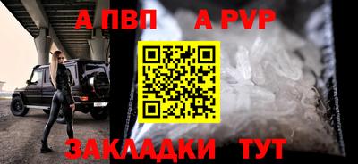 стаф Нальчик