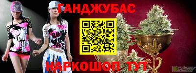 синтетический гашиш Наро-Фоминск