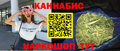 синтетический гашиш Наро-Фоминск