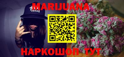 синтетический гашиш Наро-Фоминск