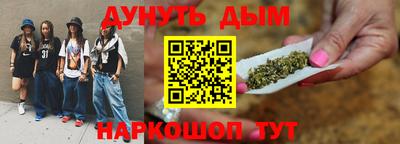 каннабис Нарткала