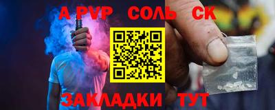 каннабис Нарткала