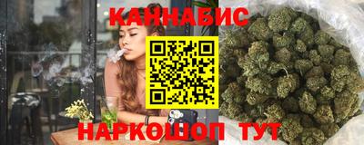 каннабис Нарткала
