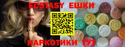синтетический гашиш Наро-Фоминск