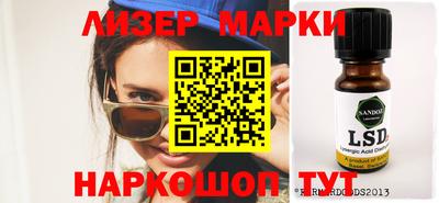 синтетический гашиш Наро-Фоминск