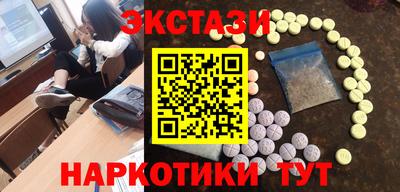 синтетический гашиш Наро-Фоминск