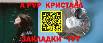 каннабис Нарткала