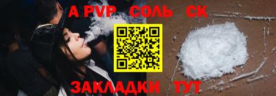 синтетический гашиш Наро-Фоминск