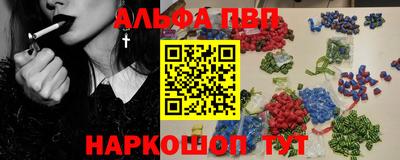 стаф Нальчик