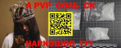 стаф Нальчик