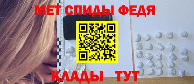 прущие крисы Брянск