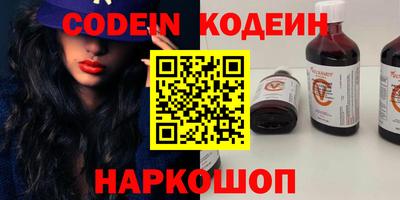 стаф Нальчик