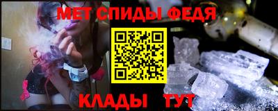 стаф Нальчик