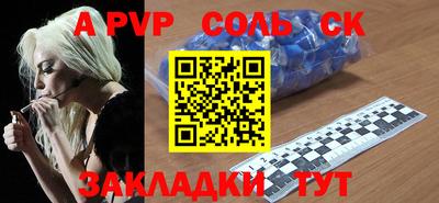 стаф Нальчик