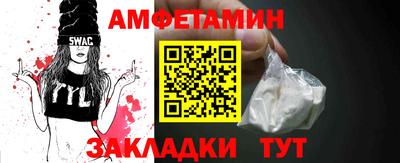 синтетический гашиш Наро-Фоминск