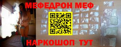 стаф Нальчик